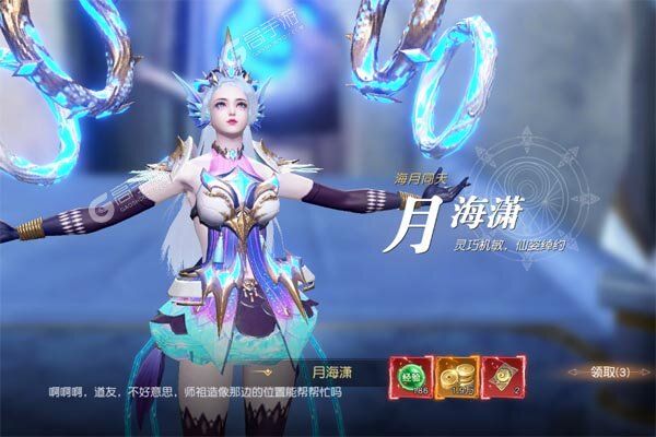 凡人修仙-增强现实安卓版