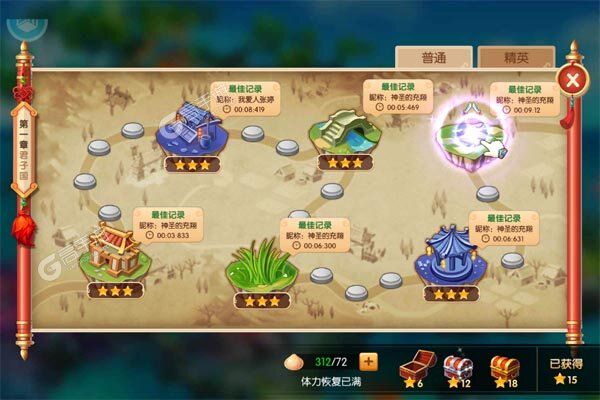 一骑当千2下载游戏