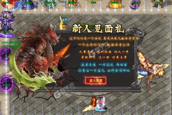摸金之路官网版