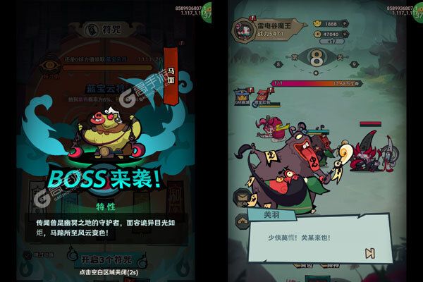 疾风之翼(0.1折删档测试)