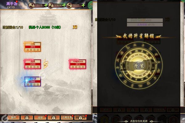 天途正版