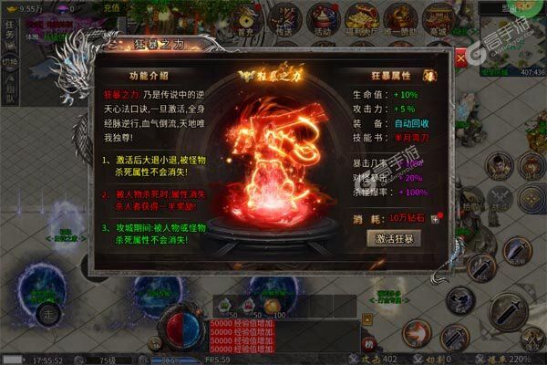 荣耀世纪官网版