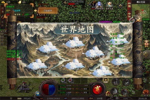 龙骑战歌正版