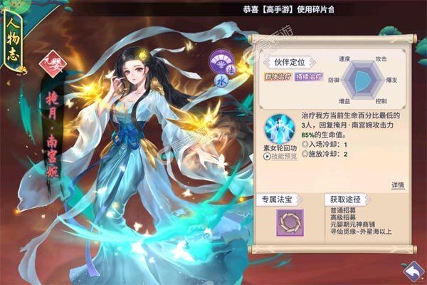 新凡人修仙传正版