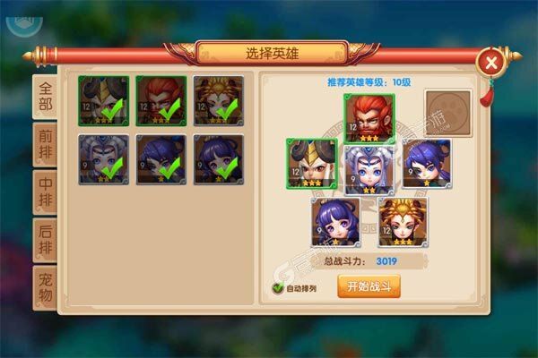 一骑当千2最新版