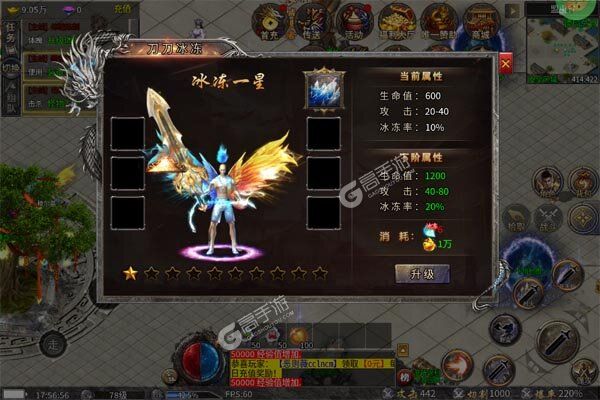 荣耀世纪手机版