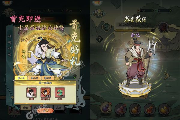 仙境苍穹老版本