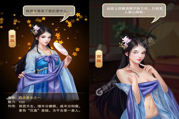 天天有喜2手游