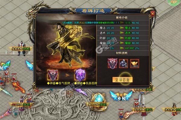 山河下载游戏