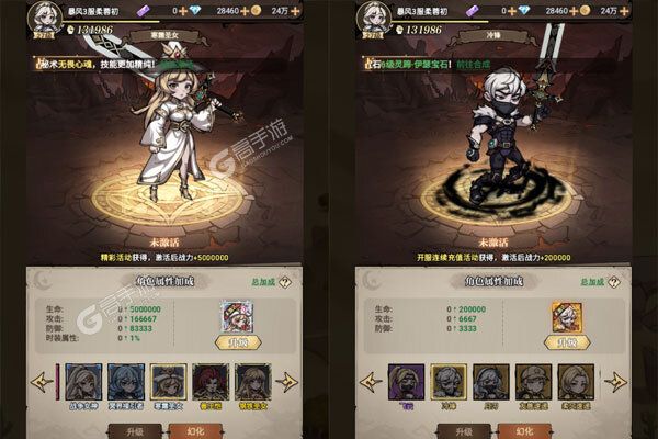 暴风要塞官网版