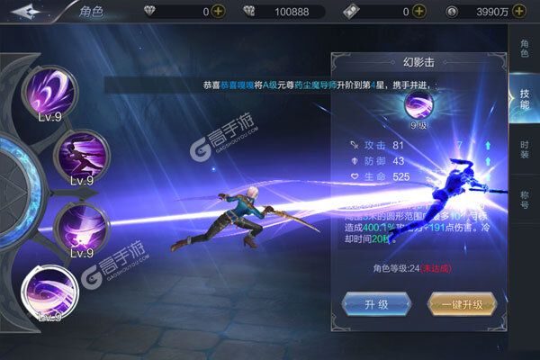 元尊传2025