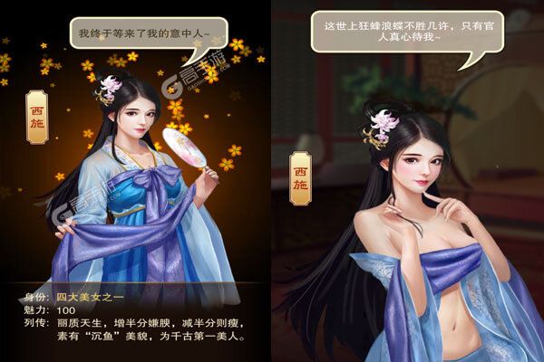 天天有喜2内购版