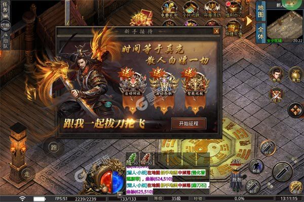 王者之战下载安装