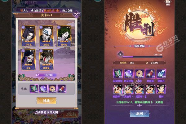 暗夜格斗测试版