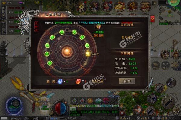 荣耀世纪商城版