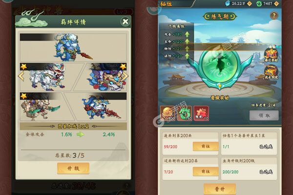 龙神之光手机版