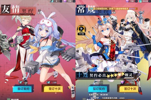圣翼传说最新版
