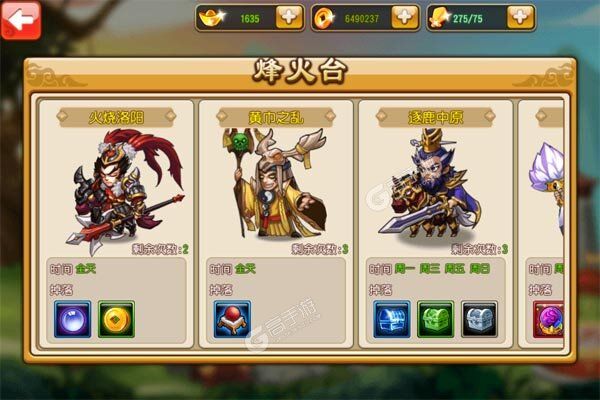 乱世龙魂最新版