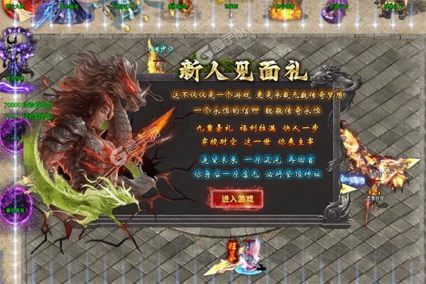 摸金之路正式服