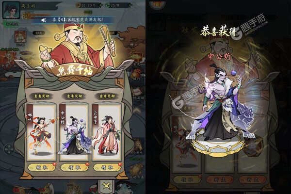 仙境苍穹最新版