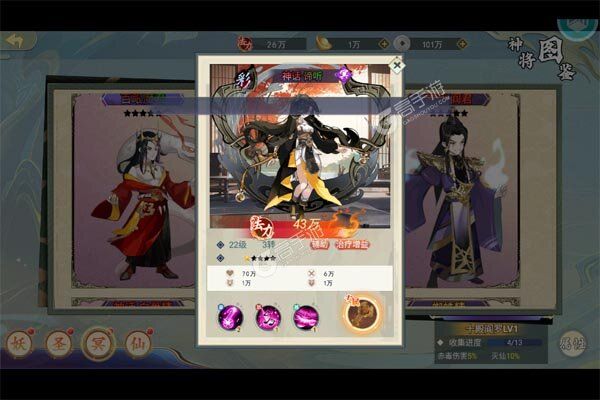 灵武世界手机版
