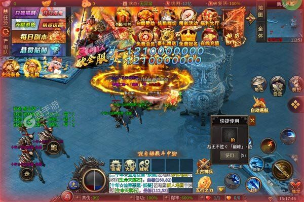无尽寒冬最新版