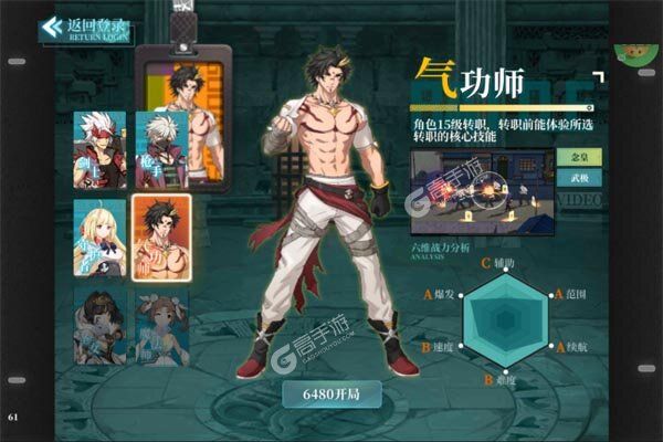 神陵武装手机版