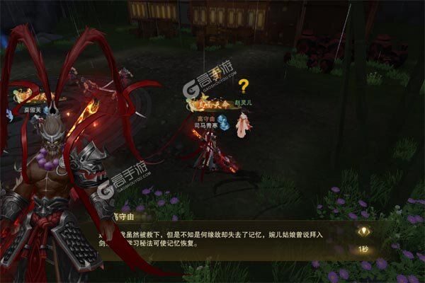 逍遥蜀山咪噜版
