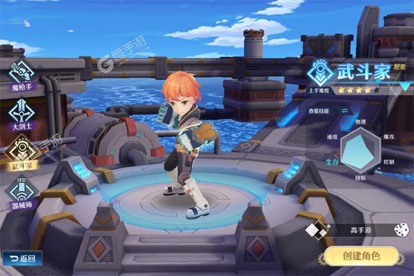 次元星姬测试版