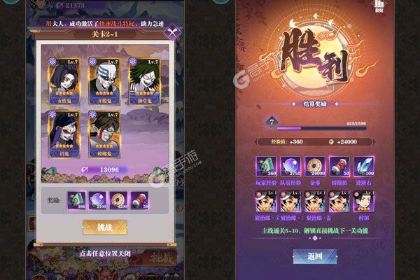 暗夜格斗巴兔版