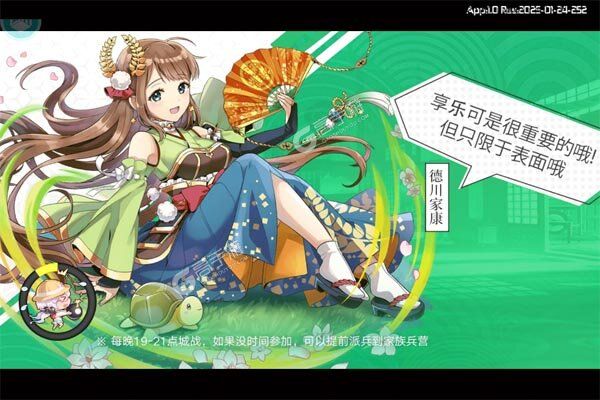 妖姬OL2（0.1折送战姬）