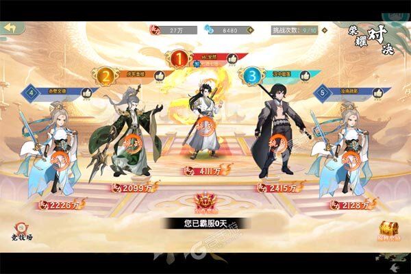 灵武世界下载游戏