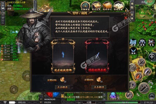 禁地之战正式服