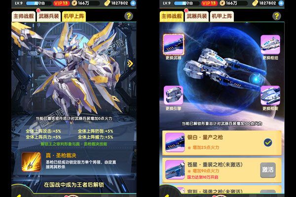 萝莉养成计划爆衣狂欢福利版