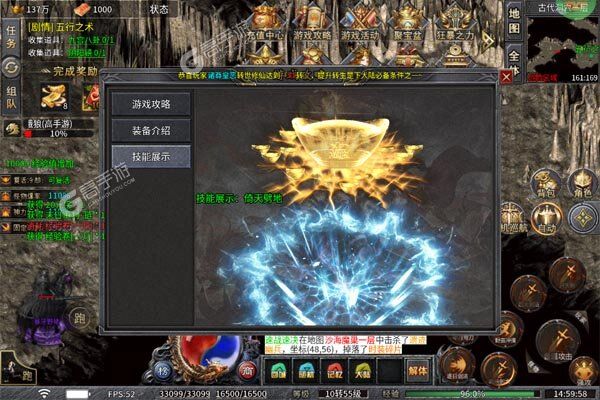 釜底抽薪正式服