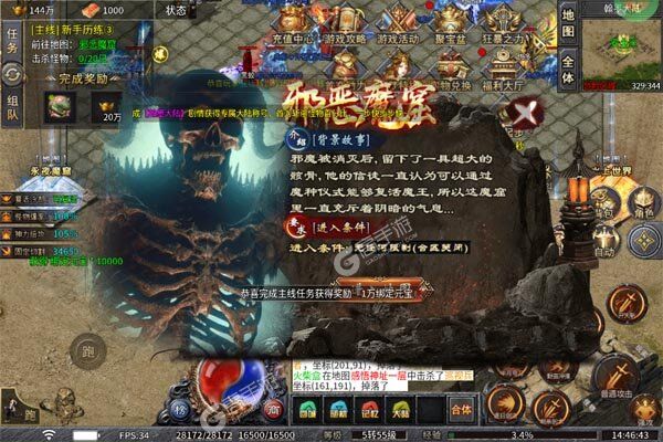 釜底抽薪最新版