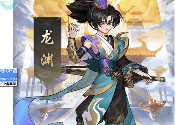 天神赵子龙官方版
