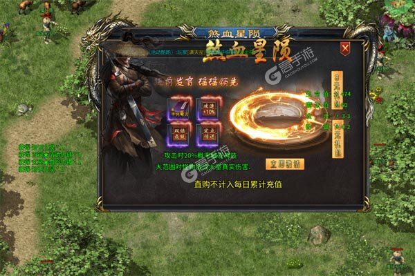山河游戏