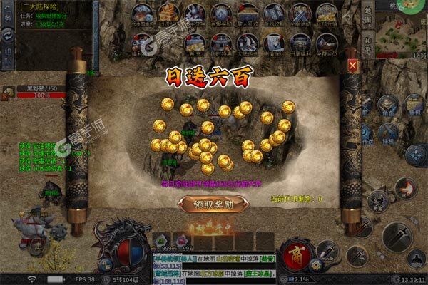 自由之光手游