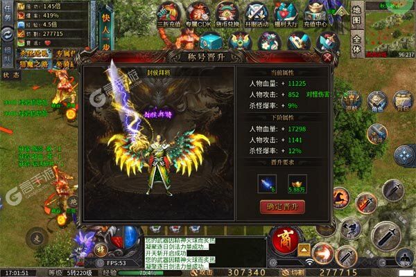 霸刀传奇手机版