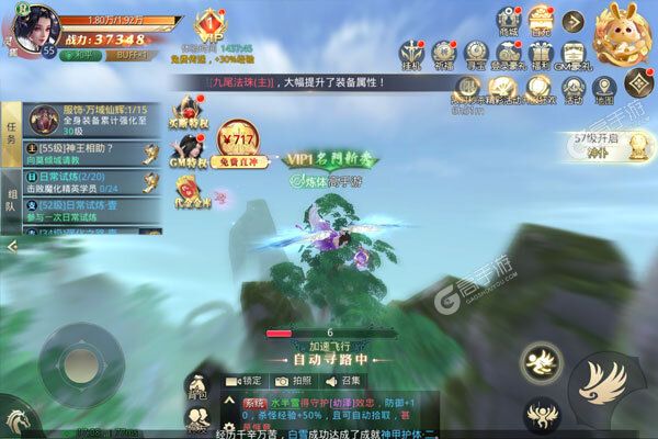 太古神王2最新版