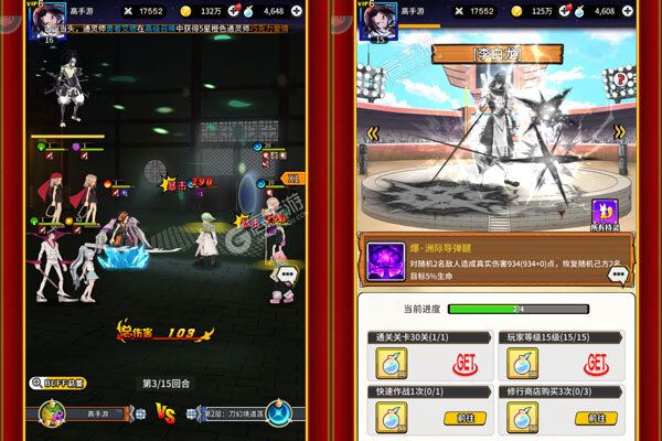 魔方时空内购版