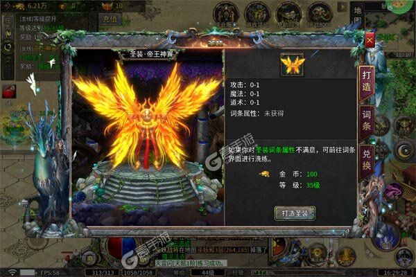 主宰无双正版