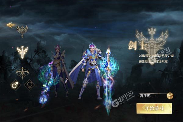 戒灵传说最新版
