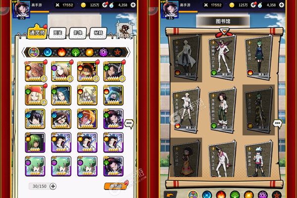 魔方时空手机版