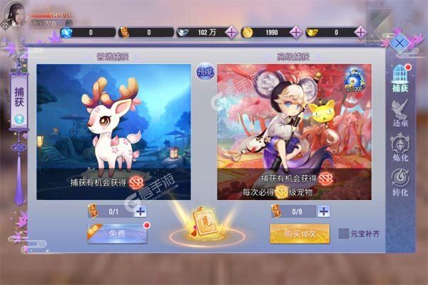 蓬莱商城版