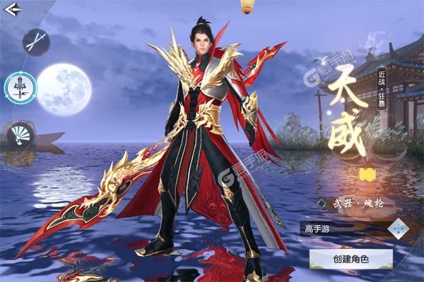 威剑苍穹2025