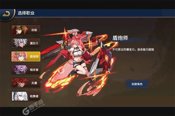 暴走萌星人下载安装