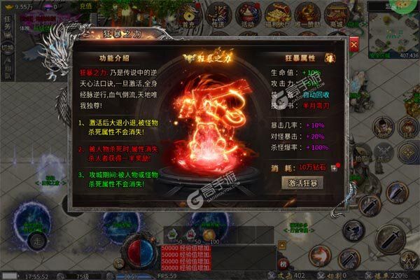 荣耀世纪测试版