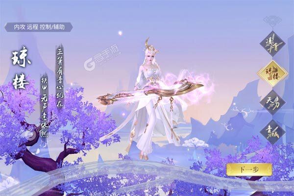 蓬莱下载游戏